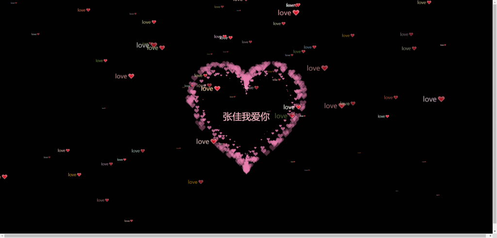 最近抖音上很火的表白爱心收费项目+网页源码_双星网创_创业赚钱_抖音教程_短视频教程-创业赚钱_抖音教程_短视频教程