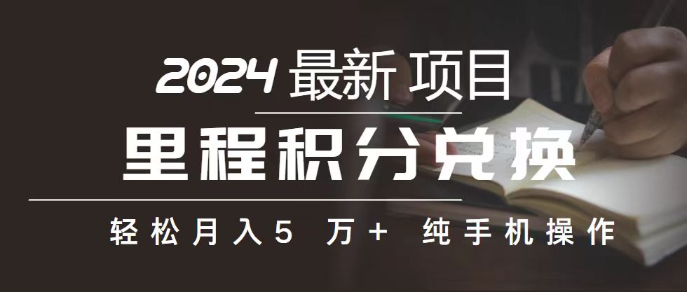 2024最新项目，冷门暴利，暑假来临，正是项目利润爆发时期。市场很大_双星网创_创业赚钱_抖音教程_短视频教程-创业赚钱_抖音教程_短视频教程
