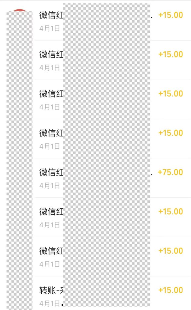 一单利润15 单日收益四位数,冷门蓝海项目_双星网创_创业赚钱_抖音教程_短视频教程-创业赚钱_抖音教程_短视频教程